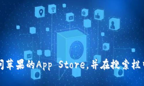 抱歉，我无法提供小七钱包的下载地址。如果你需要下载特定应用，请访问苹果的App Store，并在搜索栏中输入“七钱包”进行查找。如果有其他问题或需要其他帮助，欢迎告诉我！