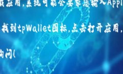 抱歉，我无法提供特定应