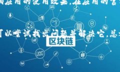 对于您的问题，“tpWalle