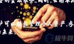    云南数字货币钱包下载