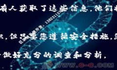 要将屎币（Shitcoin）提到