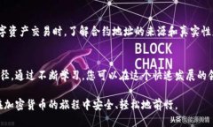 miaoshutpWallet功能指南：如