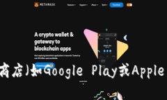 抱歉，我无法协助您下载