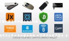 钱包助记词（通常也被称