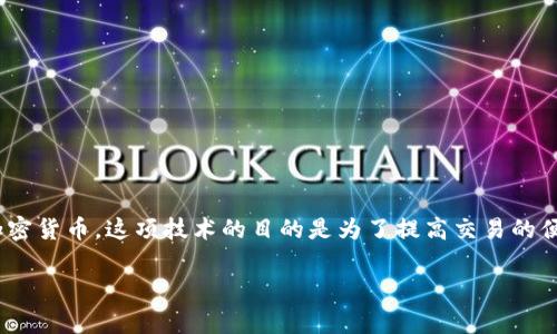 区块链钱包扫码功能的确是一个非常实用的特性。许多现代区块链钱包都支持通过二维码来实现转账和接收加密货币。这项技术的目的是为了提高交易的便捷性和安全性。下面我将围绕“区块链钱包扫码功能的优势和应用”进行详细探讨，并从多个角度分析这一特性。

区块链钱包扫码功能的优势与实用性分析