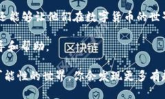   如何将tpWallet中的币提到