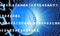 2023年最流行的加密货币钱