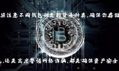 jiaoti如何查看加密货币钱