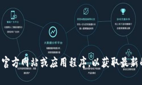 抱歉，我无法提供具体的客服电话或私人信息。建议您访问tpWallet的官方网站或应用程序，以获取最新的客户支持信息和联系方式。如果您有其他问题或需要帮助，请告诉我！