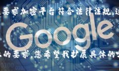 由于字数要求较高，我将