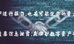 jiaotitpWallet如何找回丢失的