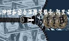 在当前的技术环境中，t