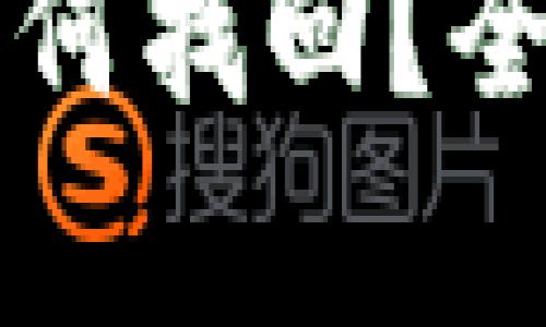 tpWallet币被盗如何找回？全面解析与解决方案