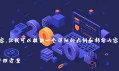 由于篇幅限制，我无法一