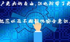 iaoti最安全的加密数字货币