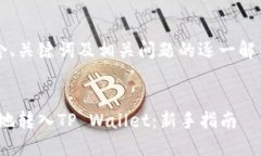 注意: 本次内容会包含、关