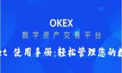 tpWallet 使用手册：轻松管