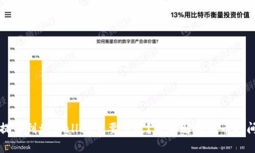 从交易所提币到tpWallet需要多久？全面解析提币时间影响因素