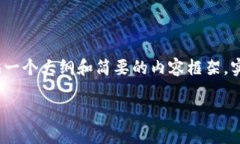 注意：由于内容超过了4