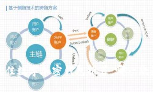 2023年最佳数字加密钱包推荐：哪一款最适合您？
