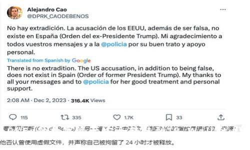 如何将OKEx的数字资产安全转移到TP Wallet：详细指南