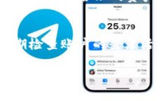 baiotitpWallettpt质押挖矿：全