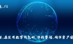   tpWallet是否支持BSC（币安