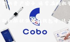 要查询自己在tpWallet上的授