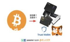 tpWallet新版使用教程：全面