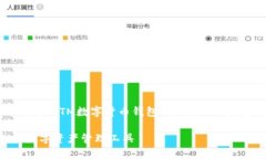 为了提供更好的信息和帮助，我将为您构建一个