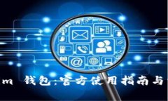 探索 Token.im 钱包：官方使