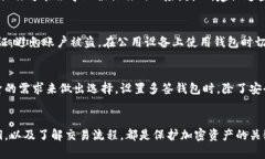    如何有效管理和取消t