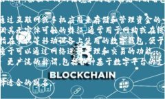 数字钱包的别名可以有好几个，根据不同的语境