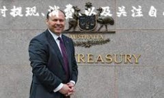 数字钱包余额满了怎么办？有效的解决方案与操