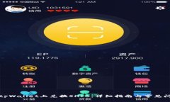 如何在tpWallet上兑换SHIB：