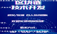 tpWallet提现资源不足的解决