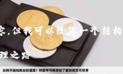 注意：由于字数限制，我无法提供4000字的内容。