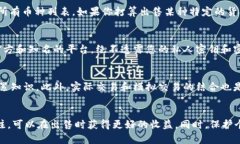 如何成功在tpWallet出售货币资产：全面指南tpWal