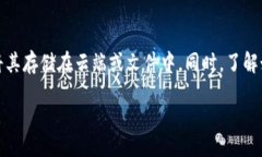 proken/prokentpWallet, 风险提示