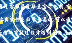 在使用 tpWallet 进行上币流