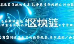 biao全面了解数字人民币钱包：未来支付的革命性