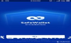 如何通过区块链钱包实现