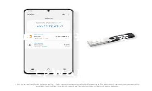    tpWallet proto2: 深度解析新一代加密钱包的优势与应用  / 

 guanjianci  tpWallet, 加密钱包, proto2, 区块链技术  /guanjianci 

引言
在当今快速发展的数字经济中，加密货币越来越受到关注。随着比特币、以太坊等数字资产的崛起，如何安全、便捷地管理这些资产成为了每个投资者亟待解决的问题。tpWallet proto2作为一款新一代的加密钱包，以其出色的性能和多样化的功能引起了广泛关注。本篇文章将深入探讨tpWallet proto2的设计理念、技术架构以及在实际应用中的表现。

tpWallet proto2的背景
在区块链技术迅速发展的过程中，传统的加密钱包面临着安全性、用户体验以及功能多样性等多方面的挑战。tpWallet proto2应运而生，以其创新的架构和友好的界面，旨在为用户提供一站式的数字资产管理解决方案。

tpWallet proto2的主要功能
tpWallet proto2拥有多种功能，使其在市场上脱颖而出。首先，它支持多种主流加密货币的存储与交易，包括比特币、以太坊、Ripple等。其次，tpWallet proto2内置了强大的安全机制，例如双重身份验证和多重签名技术，有效保障用户资产的安全。此外，tpWallet proto2还提供了实时市场数据和智能合约功能，帮助用户更好地进行资产管理。

tpWallet proto2的技术架构
tpWallet proto2基于最先进的区块链技术构建，其核心是以太坊ERC20标准，保证了钱包与多种加密资产的兼容性。同时，tpWallet proto2使用了分布式存储技术，确保用户数据的安全性与隐私保护。此外，tpWallet proto2还具备高效的交易算法，支持快速交易与低手续费的特点。

安全性与隐私
tpWallet proto2将安全性作为首要考虑。为了保护用户资产的安全，tpWallet proto2采用了行业领先的加密技术，包括AES-256加密和端对端加密。此外，钱包的私钥只存储在用户的设备上，确保用户对其资产的完全控制。用户可以设置复杂的密码以及启用生物识别技术来进一步增强安全性。

用户体验
除了出色的安全性，tpWallet proto2的用户体验设计也尤为重要。钱包界面简洁直观，用户可以轻松实现资产管理和交易。新用户可以通过简易的引导教程快速上手，减少学习成本；而对于资深用户，tpWallet proto2则提供了丰富的高级功能，满足多样化需求。

tpWallet proto2在市场中的竞争力
随着越来越多的加密钱包进入市场，用户的选择愈发复杂，tpWallet proto2凭借其独特的优势在竞争中占据了一席之地。其强大的安全机制、丰富的功能以及友好的用户界面，使得tpWallet proto2成为高端用户和新手用户的理想选择。其良好的市场反馈不仅反映了用户的信任，也体现了其在市场中的重要性。

常见问题解答

1. tpWallet proto2的安全性与传统钱包相比如何？
tpWallet proto2相较于传统钱包在安全性方面有着显著提升。这得益于它采用了多重安全机制，例如双重身份验证和多重签名。这意味着即使黑客获得了用户的密码，仍然需要其他认证方式才能完成交易，极大地减少了被盗风险。此外，用户的私钥也完全保存在本地，不会被上传到云端存储，这种设计有效降低了服务器被攻破后用户资产被盗的可能性。

2. tpWallet proto2支持哪些加密货币？
tpWallet proto2支持众多主流加密货币，包括但不限于比特币、以太坊、Ripple、Litecoin等。其支持的币种种类不断增加，用户可以在一个钱包中管理多种数字资产，实现便捷的资产配置。tpWallet proto2的团队也在不断探索更多的技术与市场，提高对新兴加密资产的兼容性。

3. 如何进行tpWallet proto2的备份与恢复？
备份与恢复是数字资产管理中至关重要的一环。tpWallet proto2提供了简单易用的备份与恢复功能。在用户创建钱包时，系统会自动生成一句种子短语（Seed Phrase），用户应将其妥善保管。这句话是钱包的关键，一旦丢失，用户将无法恢复钱包中的资产。在需要恢复时，用户只需选择恢复钱包功能，并输入对应的种子短语，即可重新获得对资产的访问权限。

4. tpWallet proto2的交易费用如何？
tpWallet proto2通过其网络交易算法，降低了用户的交易费用。在进行交易时，用户可以自定义交易费用，依据市场波动自行选择优先级高低，从而影响交易确认速度。此外，tpWallet proto2还定期推出优惠活动，用户在特定时间段内可享受更低的交易费用，提升用户体验。

5. 如何使用tpWallet proto2进行资产交易？
使用tpWallet proto2进行资产交易非常简单。用户只需登录钱包，选择“发送”或“接收”功能，输入目标地址及交易金额。系统将自动计算当前的网络费用，并提供确认按钮。用户确认后，交易即被提交。此外，tpWallet proto2还支持历史交易记录查询，用户能够方便地了解自己所有的交易情况。

总结
总之，tpWallet proto2作为一款新生代加密钱包，不仅提供了安全可靠的资产管理解决方案，还在用户体验和市场竞争中展现出强大的优势。随着加密货币市场的不断发展，tpWallet proto2有望成为更多用户的首选。无论是一名新手投资者还是资深的数字资产交易者，tpWallet proto2都能为用户提供丰富的功能与良好的使用体验。