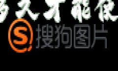 数字钱包限额调整后多久才能使用？你需要知道