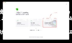 jiaoti数字钱包编号的全面解析：如何安全管理您