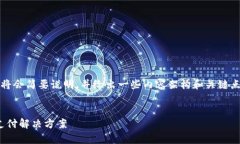 注意：由于篇幅限制，以