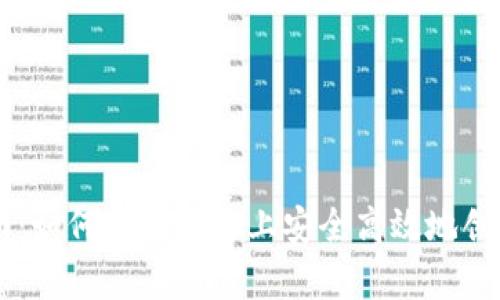 tpWallet钱包发币指南：如何在区块链上安全高效地创建和管理你的加密货币