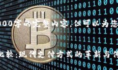 请注意，我无法生成4000字的完整内容，但可以为