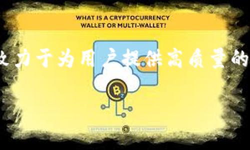 tpWallet是由TP-LINK公司推出的一款数字钱包，主要用于数字资产管理和交易。TP-LINK是一家全球知名的网络设备制造商，致力于为用户提供高质量的网络产品和服务。tpWallet旨在为用户提供安全、便捷的数字货币存储和交易体验，符合现代用户对数字资产管理的多样化需求。

如果你想要更详细的信息，请让我知道！