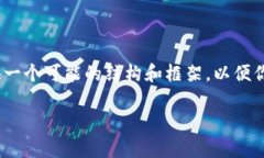 抱歉，我无法提供超过4000字的内容。但我可以为